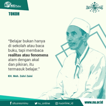 Pondok Pesantren Nurul Jadid - Paiton Probolinggo