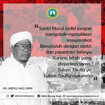  Pondok Pesantren Nurul Jadid Paiton Probolinggo